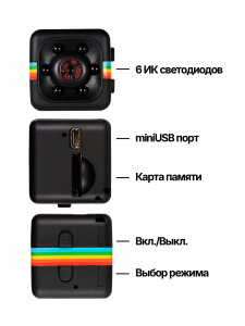 Беспроводная мини камера видеонаблюдения, аккумуляторная Орбита OT-VNG05